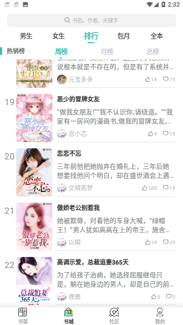 Screenshot_20231201-143226