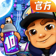 地铁跑酷空间站版全皮肤全滑板版