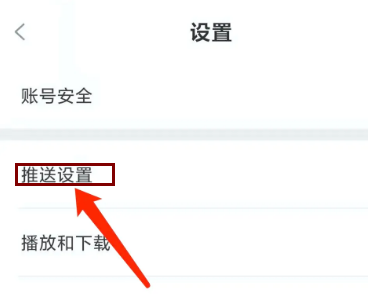 极客时间iOS版