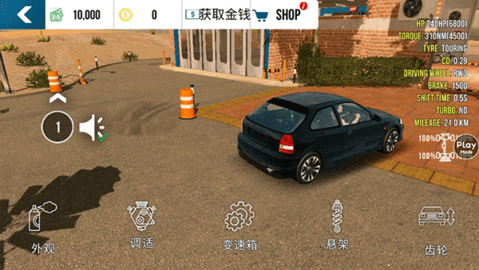 手动挡停车场联机版