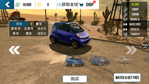 手动挡停车场联机版