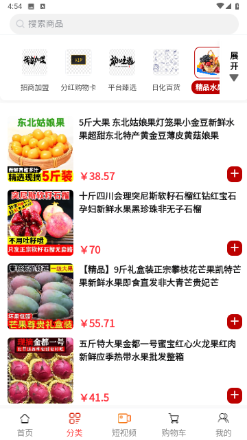 万城聚兴官方版