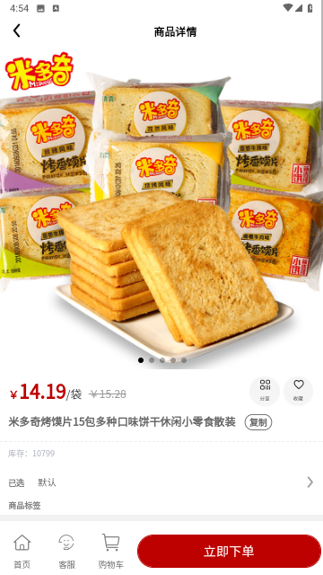 万城聚兴官方版