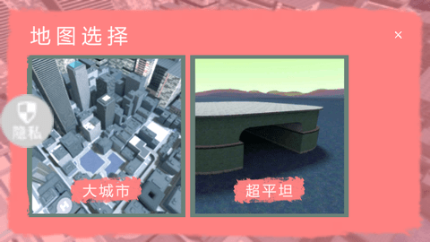 马桶人出击官方手机版