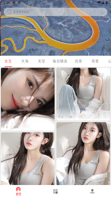 都爱邻壁纸