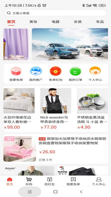 开心桃最新版
