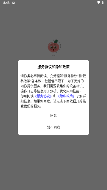 开心桃最新版