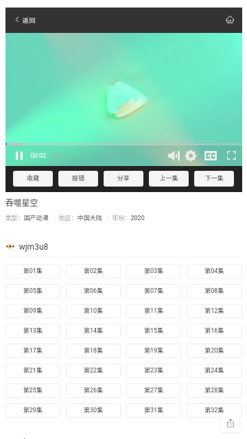 诺怡影院