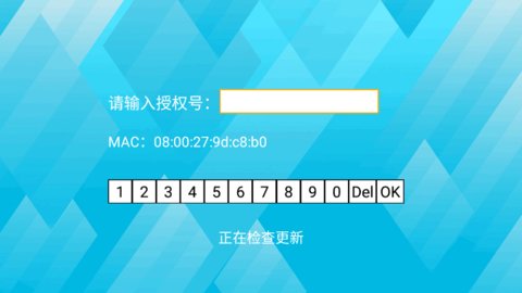 德哥直播