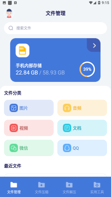 Screenshot_20231201-091544