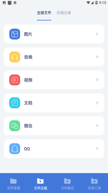 Screenshot_20231201-091547