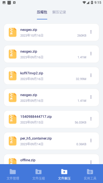 Screenshot_20231201-091549