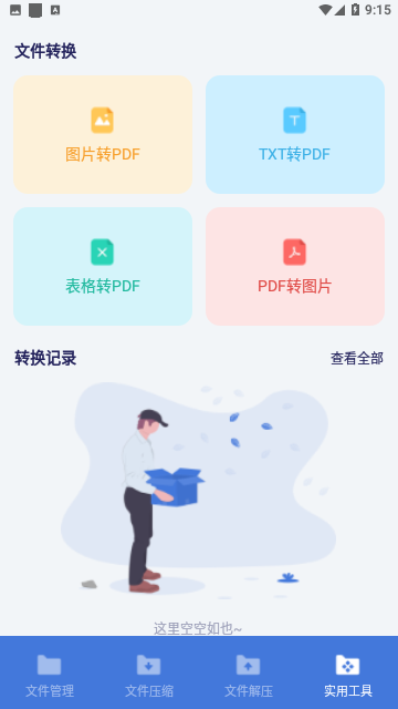 Screenshot_20231201-091551