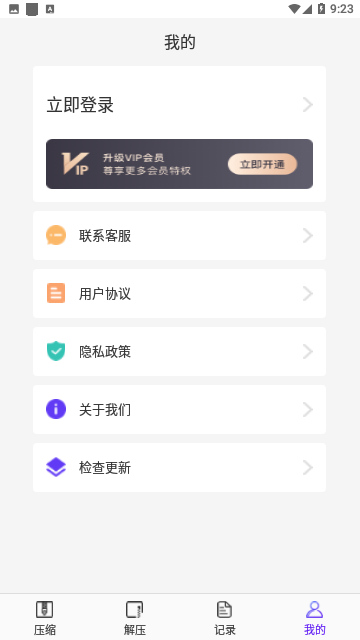 Screenshot_20231201-092324