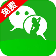 微性2025最新版