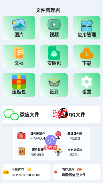 Screenshot_20231201-095219
