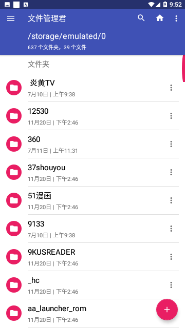 Screenshot_20231201-095224