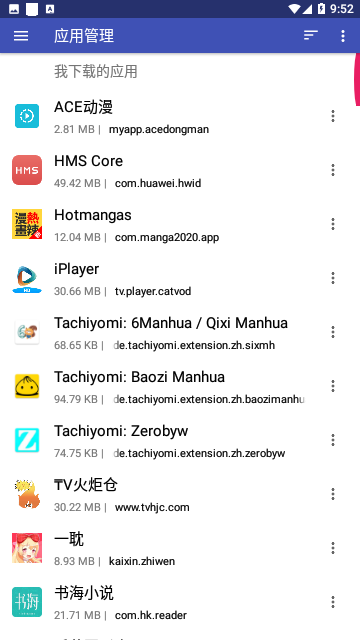 Screenshot_20231201-095238