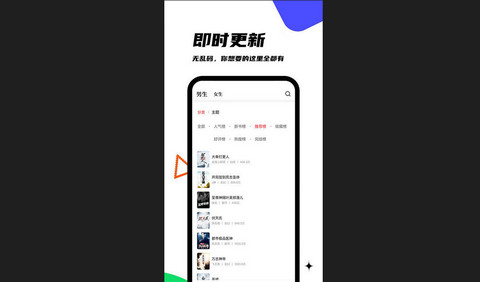 黑岩阁官方版