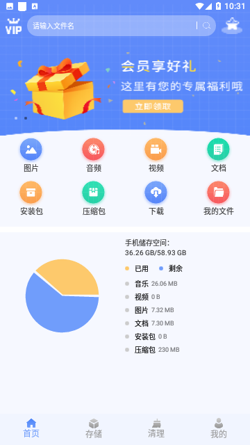 Screenshot_20231201-103151