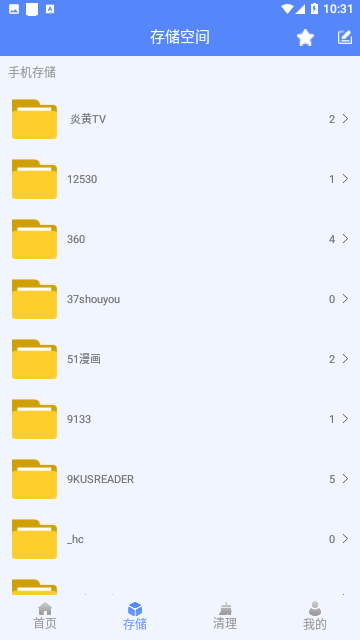 Screenshot_20231201-103153