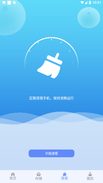 Screenshot_20231201-103155