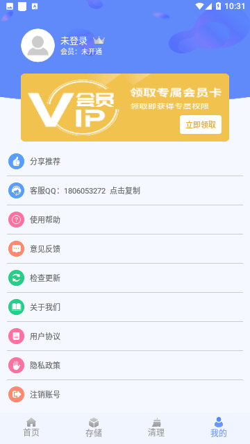 Screenshot_20231201-103158