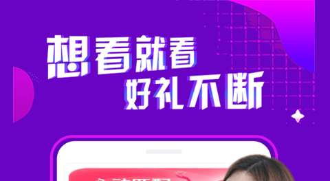 妲己直播2024最新版