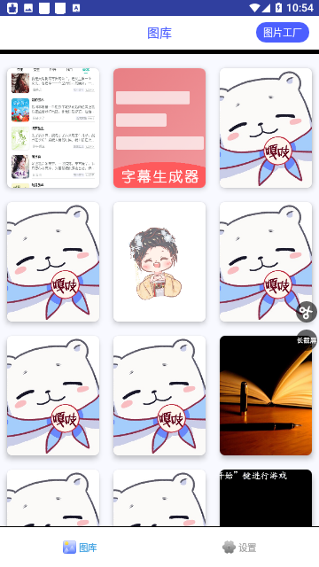 Screenshot_20231201-105407