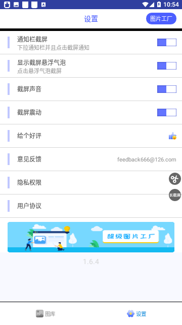 Screenshot_20231201-105411