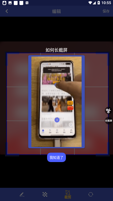 Screenshot_20231201-105502