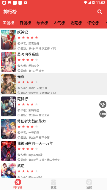 Screenshot_20231201-110203