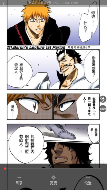Screenshot_20231201-110338
