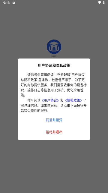 粒知课堂手机版