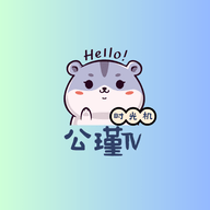 公瑾TV电视盒子版