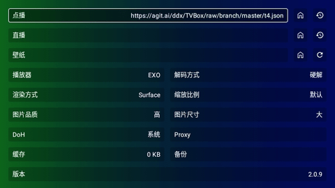 公瑾TV2025最新版