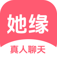 她缘交友最新版
