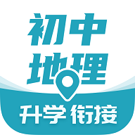 初中地理背诵2024最新版