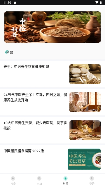 医药学大词典