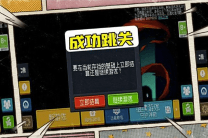 元气骑士神殿攻略 元气骑士守护神殿怎么打