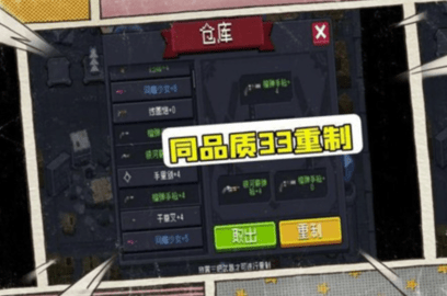 元气骑士神殿攻略 元气骑士守护神殿怎么打