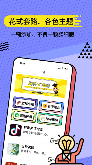 627fa65790773