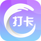打卡APP官方版