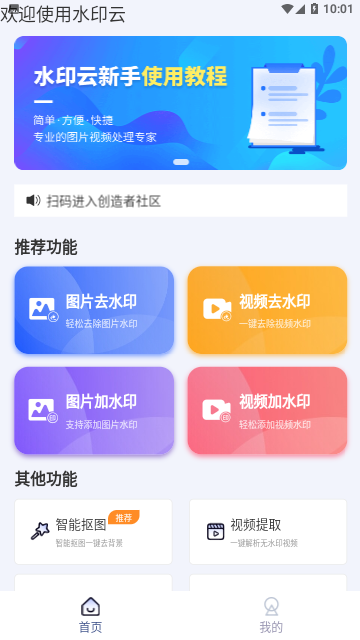 Screenshot_20231203-100131