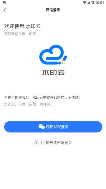 Screenshot_20231203-100146