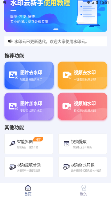 Screenshot_20231203-100136