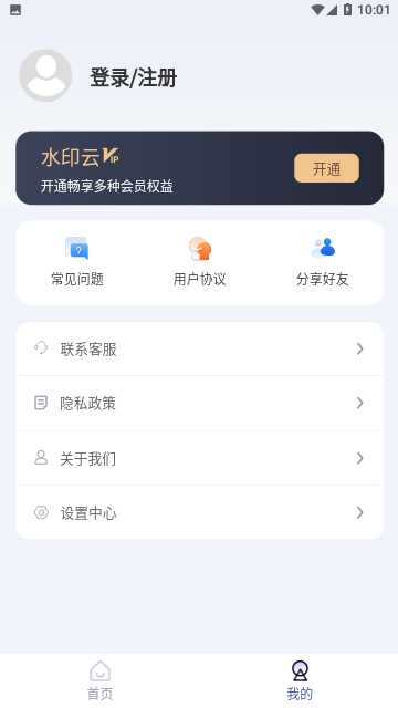 Screenshot_20231203-100134