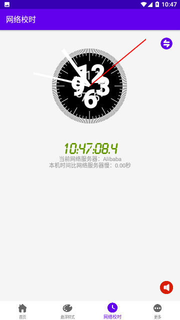 Screenshot_20231203-104709