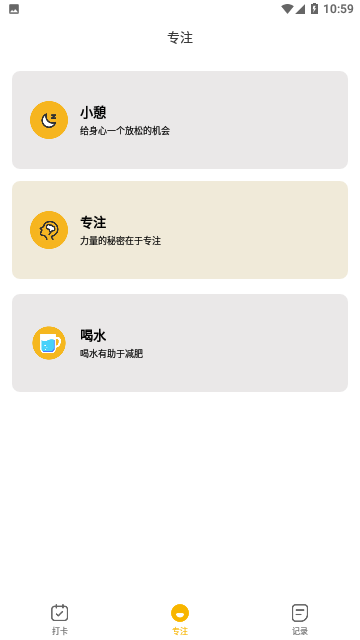 Screenshot_20231203-105921
