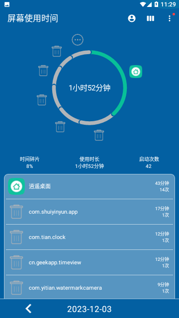 Screenshot_20231203-112959